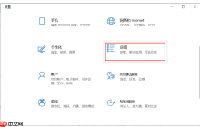 关于Win10电脑播放器无法播放视频的解决方法，建议转发