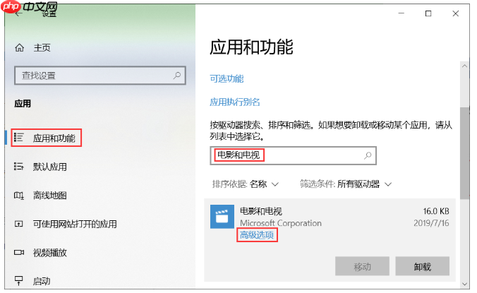 关于Win10电脑播放器无法播放视频的解决方法，建议转发