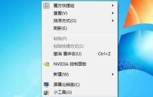 win7鼠标灵敏度怎么调节方法