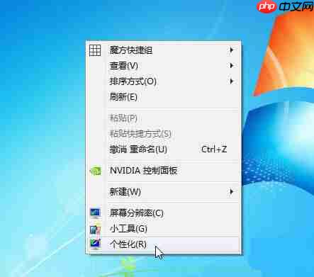 win7鼠标灵敏度怎么调节方法-小浪学习网