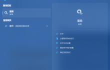 Win11系统WiFi图标不见了怎么办？