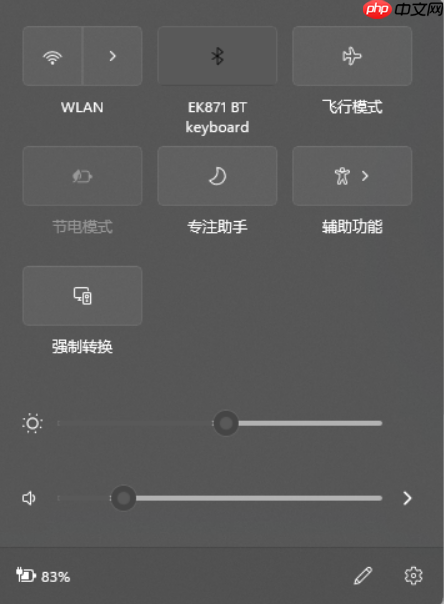 Win11系统WiFi图标不见了怎么办？