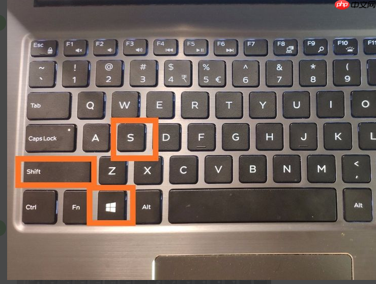 win10电脑截图快捷键是什么