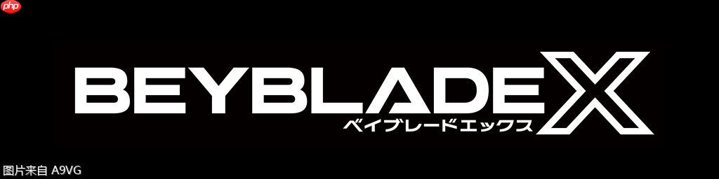 《索尼克赛车 交叉世界》《霸旋陀螺 极限突破》联动发布