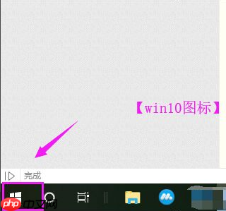 Win10系统电脑安装不了软件是什么原因？Win10安装不了软件怎么解