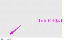 Win10系统电脑安装不了软件是什么原因？Win10安装不了软件怎么解