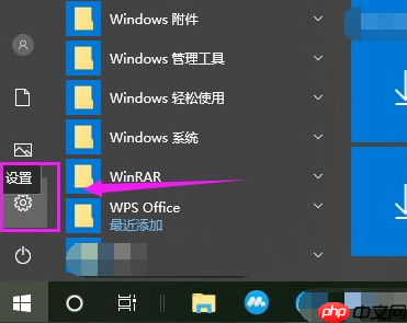 Win10系统电脑安装不了软件是什么原因？Win10安装不了软件怎么解