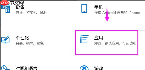 Win10系统电脑安装不了软件是什么原因？Win10安装不了软件怎么解