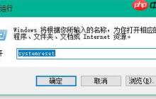 Win10专业版如何重置系统方法？