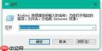 Win10专业版如何重置系统方法？