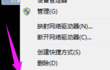 win10电脑虚拟桌面的启动和创建及查看的方法？