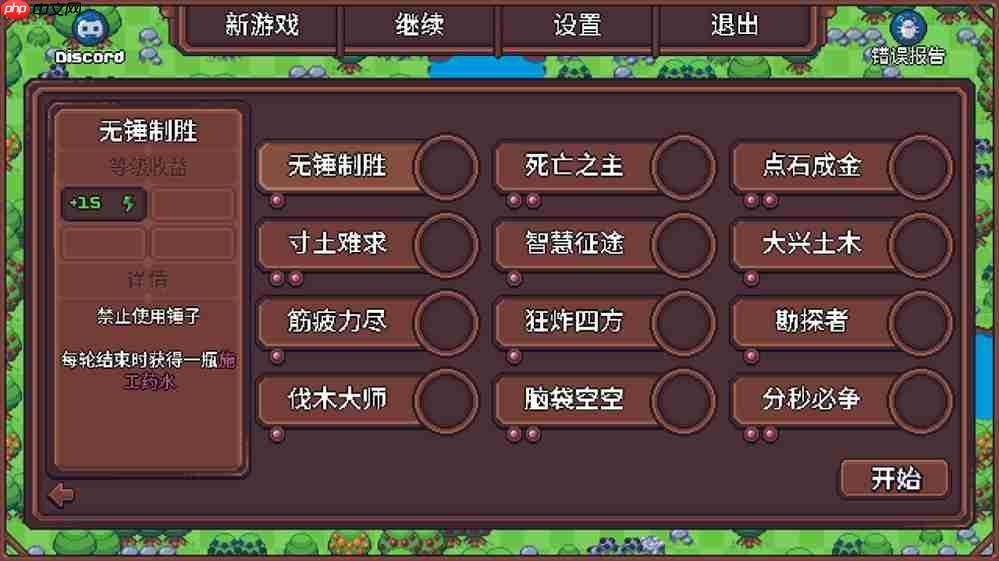 《另一个肉鸽农场》今日正式上线Steam,首发特惠23.4元!无需多言,快来种田!