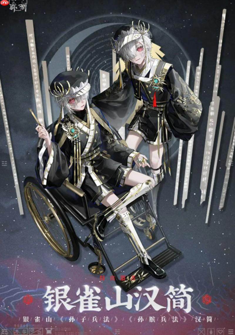 物华弥新银雀山汉简有什么技能 银雀山汉简技能介绍