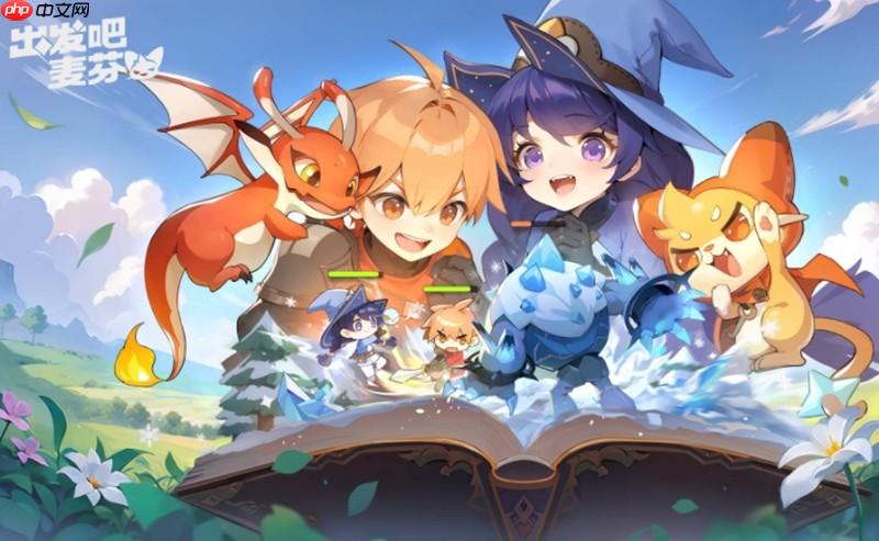 出发吧麦芬学者怎么搭配装备 学者出装详细攻略