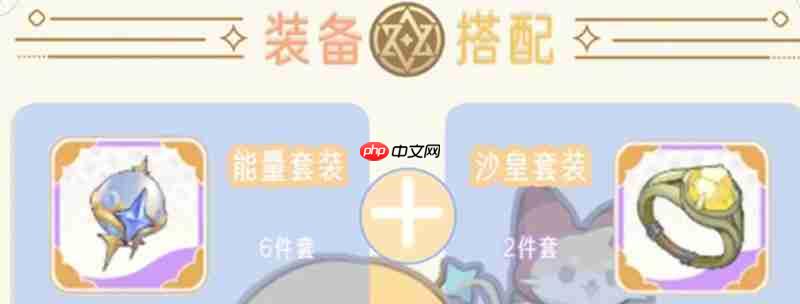 出发吧麦芬学者怎么搭配装备 学者出装详细攻略