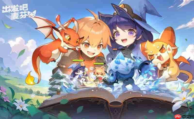 出发吧麦芬学者怎么搭配装备 学者出装详细攻略