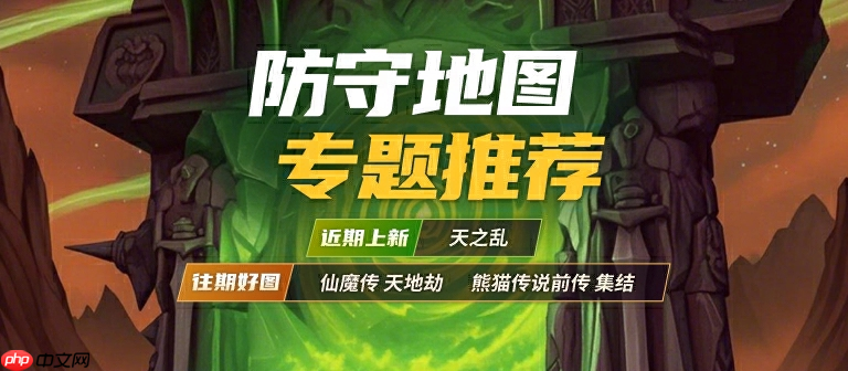 KK怀旧专区大更新,最难防守RPG等你挑战!