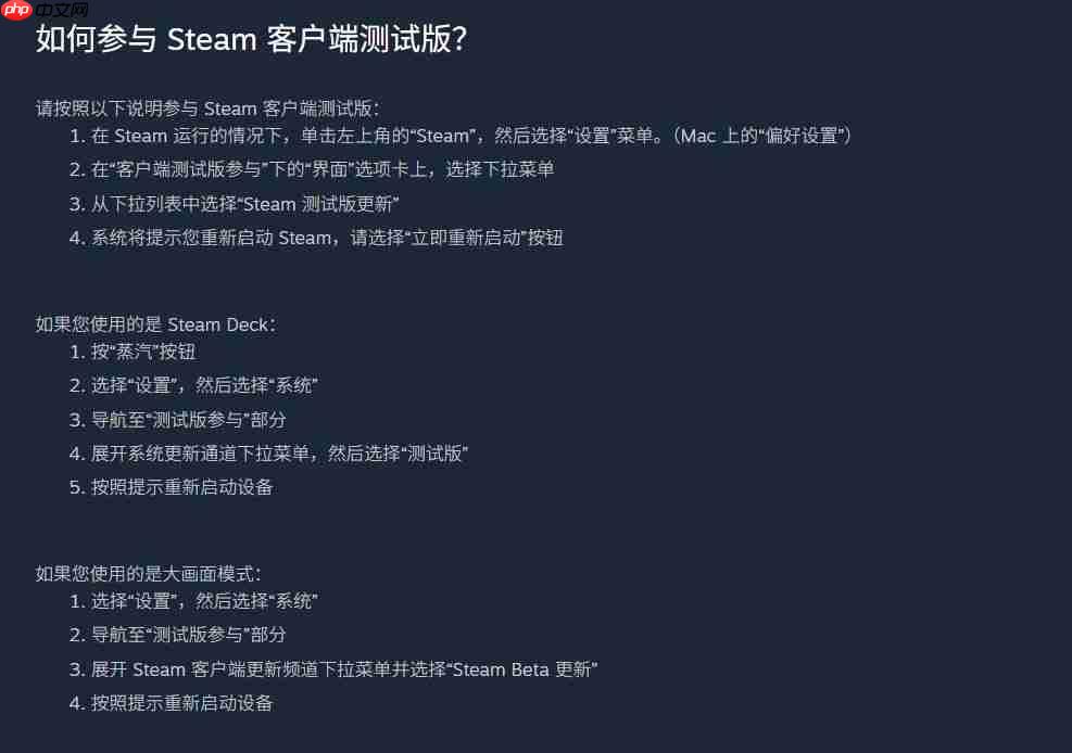 Steam商店重大改版即将更新 “抢先体验”测试版已上线