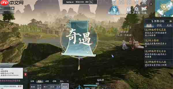 诛仙2何处望神州奇遇任务完成方法