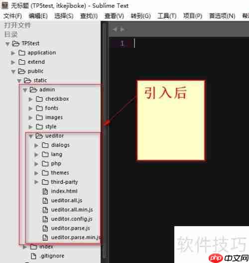 引入百度UEditor指南