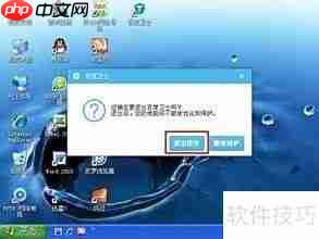 U盘启动盘制作注意事项