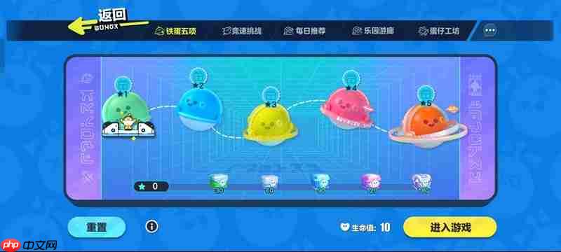 蛋仔派对蛋仔乐园在哪里找 蛋仔乐园位置介绍