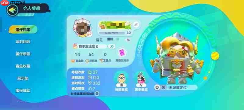 蛋仔派对蛋仔乐园在哪里找 蛋仔乐园位置介绍