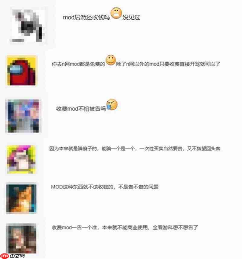 《黑神话:悟空》收费Mod被玩家吐槽:最贵要666元