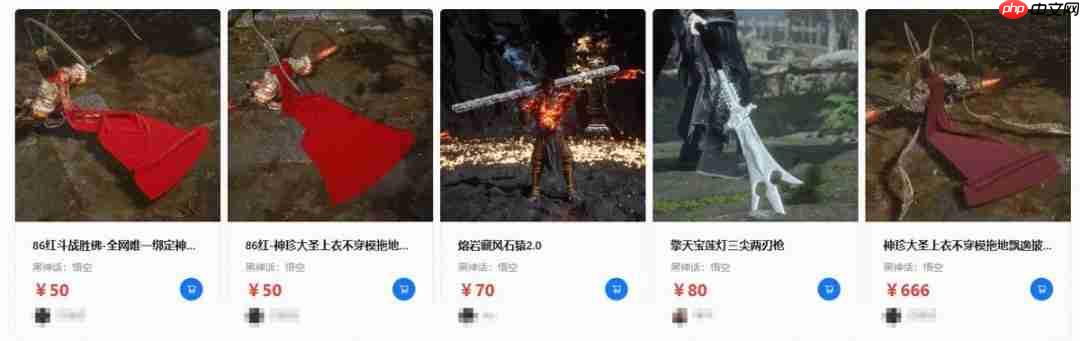 《黑神话:悟空》收费Mod被玩家吐槽:最贵要666元