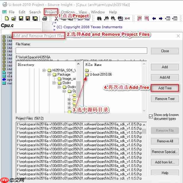 source insight如何支持汇编? source insight汇编的方法