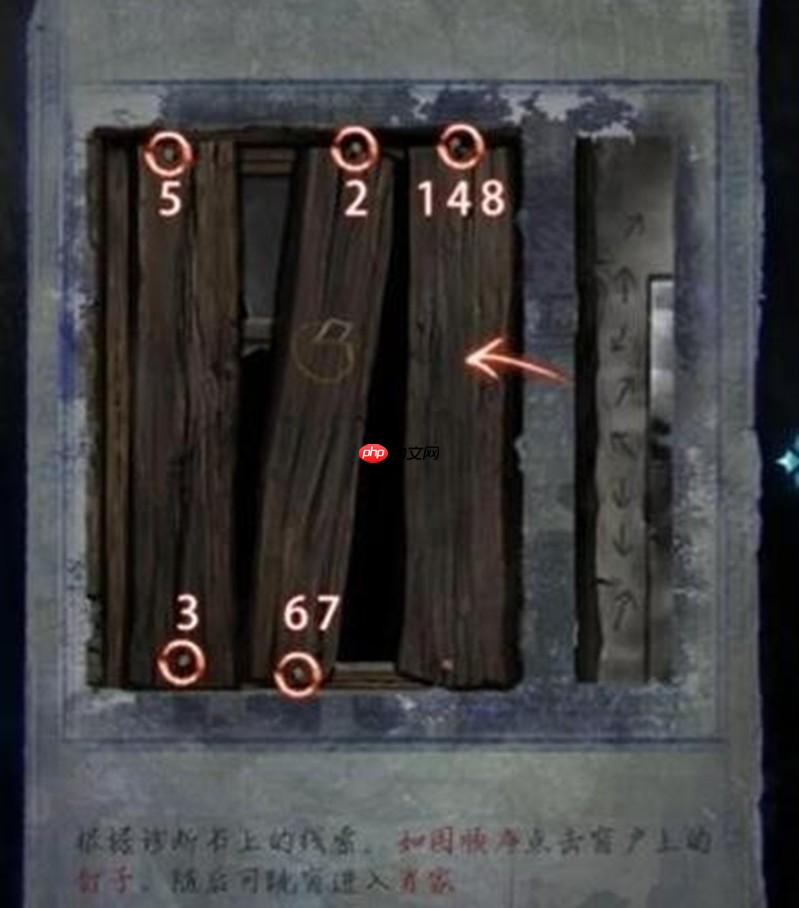 纸嫁衣6第三章怎么过 无间梦境第三章通关教程攻略