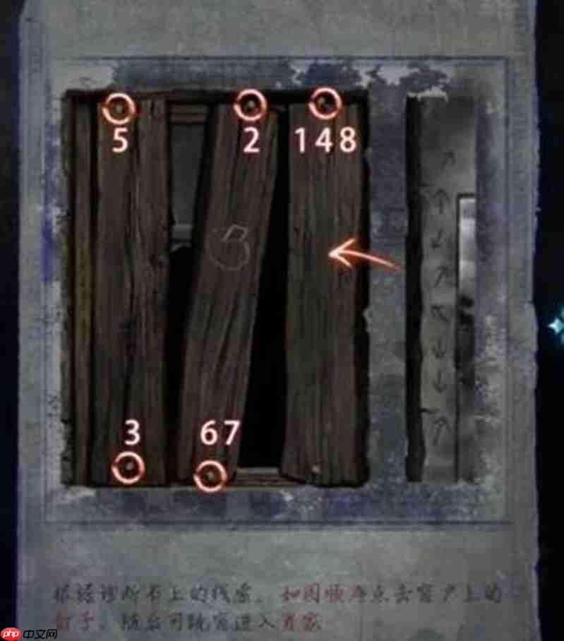 纸嫁衣6第三章怎么过 无间梦境第三章通关教程攻略