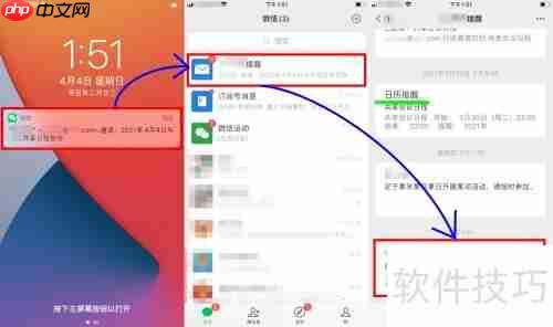 共享Thunderbird日程到手机