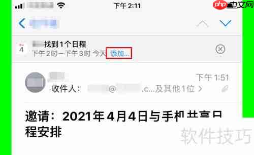 共享Thunderbird日程到手机