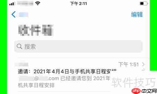 共享Thunderbird日程到手机