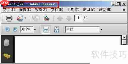 Word转PDF超简单教程