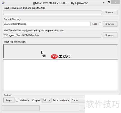 MKV无损转MP4快捷教程