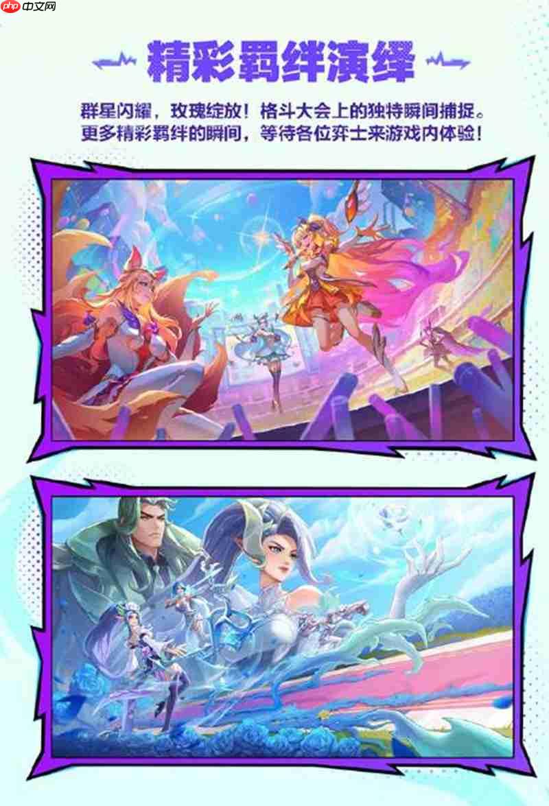 金铲铲之战天下无双格斗大会结束时间 什么时候结束