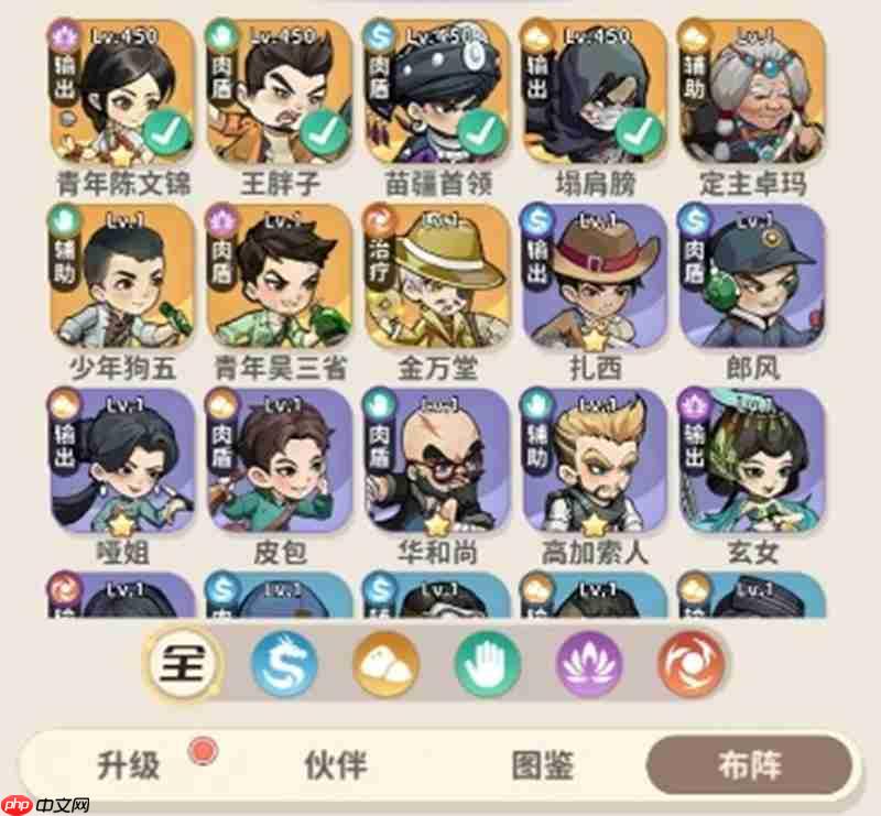 盗墓笔记手游伙伴怎么搭配 盗墓笔记手游阵容组合攻略