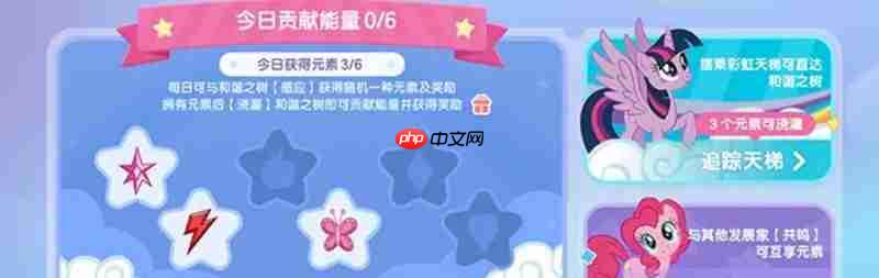 心动小镇小马宝莉联动怎么玩 联动活动内容详细介绍