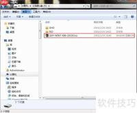 U盘装系统教程 - 系统论坛