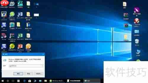 开启Windows Media Player媒体流