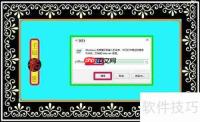 关闭Windows Media共享服务