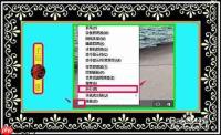 关闭windows media共享服务