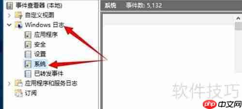 Win2016服务器日志导出方法