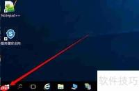 Win2016服务器日志导出方法
