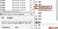Win2016服务器日志导出方法