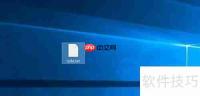 Win2016服务器日志导出方法