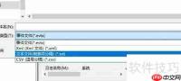 Win2016服务器日志导出方法