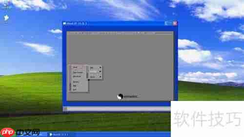 Ghost 32备份WinXP系统教程